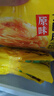思念原味手抓饼3kg25片 馅饼儿童早餐半成品速食早点葱油饼 实拍图