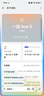 一加 Ace 5 至尊版 16GB+512GB 清风蓝 oppo 天玑 9400+ 风驰游戏内核 游戏电竞性能手机 国家补贴 实拍图
