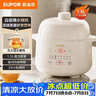 苏泊尔（SUPOR） 电炖锅 电炖盅 燕窝炖 宝宝辅食 婴儿煮粥锅1.5L精巧容量 隔水揉炖 bb煲迷你煮粥煲汤锅DZ15YC897 实拍图