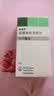 【原研药】森福罗 盐酸普拉克索片 0.25mg*30片/盒 [3盒装] 实拍图