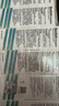 博视顿博士伦 先进RGP硬性隐形眼镜护理液120ml *6 角膜接触镜OK镜 实拍图