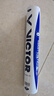 威克多（VICTOR）胜利专业羽毛球大师6号1号3号5号鹅毛球耐打防风比赛用球12只装 77#大师6号 1筒 【12只/桶】 实拍图