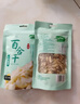 十月稻田 百合干 220g/罐 龙山产苦百合 银耳莲子桂圆枸杞羹煲汤食材  实拍图