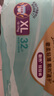 帮宝适【PLUS会员特惠】一级帮拉拉裤XL码64片+XL码8片 加量装 实拍图