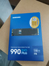 三星（SAMSUNG）1TB SSD固态硬盘 M.2接口(NVMe协议PCIe4.0*4/5.0*2)读速7150MB/S 990 EVO Plus 实拍图
