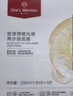 One's Member 玻尿酸润肤面膜 4盒装（10片*4） 实拍图