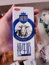 三元极致A2β-酪蛋白纯牛奶整箱200ml*16盒 稀奢奶源【丁禹兮同款】 实拍图