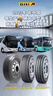 佳通轮胎(Giti)轮胎205/55R16 91V  228v1 原配吉利帝豪 适配 速腾/宝来 实拍图