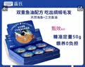 LEGENDSANDY蓝氏全价猫罐头三文鱼油主食餐盒混合口味 300g（50g/杯*6） 实拍图
