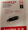 闪迪（SanDisk）256GB Type-C USB3.2 手机U盘DDC3黑色 读速高达400MB/s 自动备份 手机电脑两用 双接口大容量优盘 实拍图