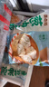三全葱油花卷960g约30只 家庭即食包点方便速食品夜宵儿童早餐半成品 实拍图