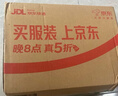 中量骨折洗澡防水保护套腿部受伤术后伤口防溅水 YKS-C8032-XT 实拍图