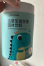 妈咪爱小恐龙舒敏益生菌敏护配方特含M-16V敏护菌株 实拍图