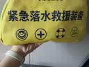 巨成 落水宝自充气edd紧急溺水救援包自营车载救生圈带破窗器安全绳落水保 实拍图