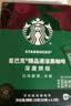 星巴克（Starbucks）0糖精品速溶黑咖啡深烘2.3g*10条 美式运动健身燃减 实拍图