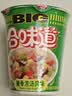 日清方便面 BIG合味道 猪骨浓汤风味110g*3杯装 速食早餐面【大杯】 实拍图