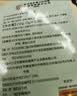 南京同仁堂菊花枸杞决明子茶養盰護肝茶桑叶甘草牛蒡根熬夜上火养生茶150g 实拍图