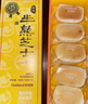 好利来半熟芝士蛋糕甜品点心糕点面包早餐短保零食下午茶 抹茶味180g（ 5枚/盒） 实拍图