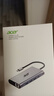 宏碁（acer）多功能扩展坞 USB-C转HDMI转换器适用iPad MacBook 4K投屏VGA音频千兆网口分线器拓展坞 实拍图