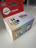 佳能（Canon）PG-48 黑色墨盒(适用E478/E478R/E3480/E418/E4280/E4580) 实拍图