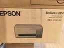 爱普生（EPSON）【6代新品】L3351墨仓式彩色打印机 微信打印/无线连接 家用AI学习打印机（打印、复印、扫描） 实拍图