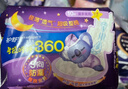 护舒宝考拉散热安睡裤XL加大码4条裤型卫生巾姨妈巾功夫女足合作品牌 实拍图