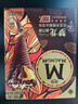 梦龙【王嘉尔推荐】梦龙醇巧筒巴旦木橙香冰淇淋冰激凌 79g*3支 实拍图