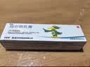[力言卓]地奈德乳膏 0.05%*20g 3盒装 实拍图