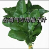 华凌美的出品426十字双开门冰箱超薄风冷无霜一级能效双变频对开多门四门京东自营HR-426WSP国家补贴 实拍图