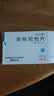 [优立通] 非布司他片40mg*14片/盒 10盒装 实拍图