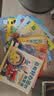 张丹丹推荐绘本总有好办法的弗莱迪-让孩子学会面对困难、机智解决难题！荷兰全国十佳图书、荷兰报纸推荐的最棒童书  实拍图