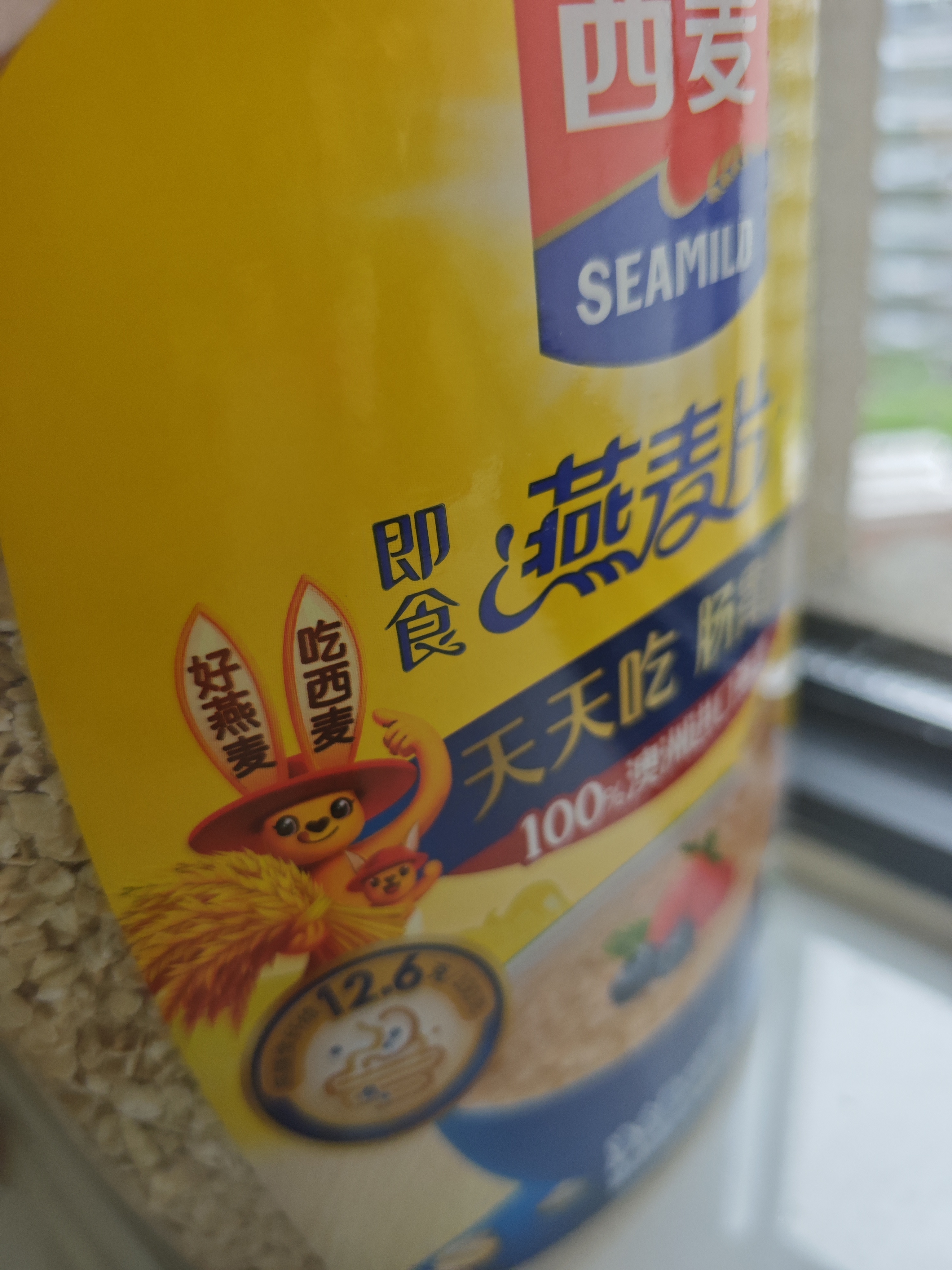 西麦即食燕麦片1000g桶营养早餐谷物代餐无额外添加蔗糖 实拍图