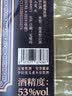 牧朗秘藏酱酒53度酱香型白酒桶装纯粮食窖藏高粱酒自饮口粮酒5L桶装 实拍图