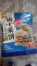 云山半梅干菜饼干梅干菜扣肉味60g*5脆饼点心办公室代餐零食小吃 实拍图