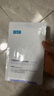 可复美透明质酸钠水润贴25g/片 实拍图