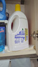 滴露（Dettol）衣物消毒液除菌柠檬3L 99.9%杀菌除螨内衣儿童衣服消毒水配洗衣液 实拍图