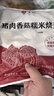 悦味纪 猪肉香菇糯米大烧麦1kg 20只 手工烧卖 半成品早餐方便速食 实拍图