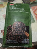 京东京造 意式拼配咖啡豆500g 醇巧克力100%阿拉比卡深度烘焙 实拍图