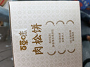 百草味肉松饼1000g早餐面包蛋糕代餐糕点点心休闲零食饼干小吃团购 实拍图