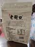 老街口蒜香味花生420g/袋 坚果炒货休闲零食带壳炒制小花每日坚果 实拍图