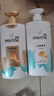 潘婷氨基酸洗发水丝质顺滑750G+护发素750G洗护套装 实拍图