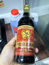 宁化府益源庆 5度老陈醋285ml*2【组合装 山西陈醋】 家用餐桌旅行精选 实拍图