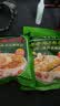德富祥牛骨髓中老年咸味油茶面 家庭装营养谷物早餐粉 600g*2袋 实拍图