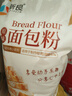 新良原味面包粉10斤装 高筋面粉 烘焙原料 手撕面包机用小麦粉 实拍图