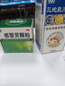 999三九感冒灵颗粒10g*9袋+999三蛇胆川贝膏 138g/盒 感冒咳嗽用药 感冒药解热镇痛 痰热咳嗽 止咳润肺 实拍图