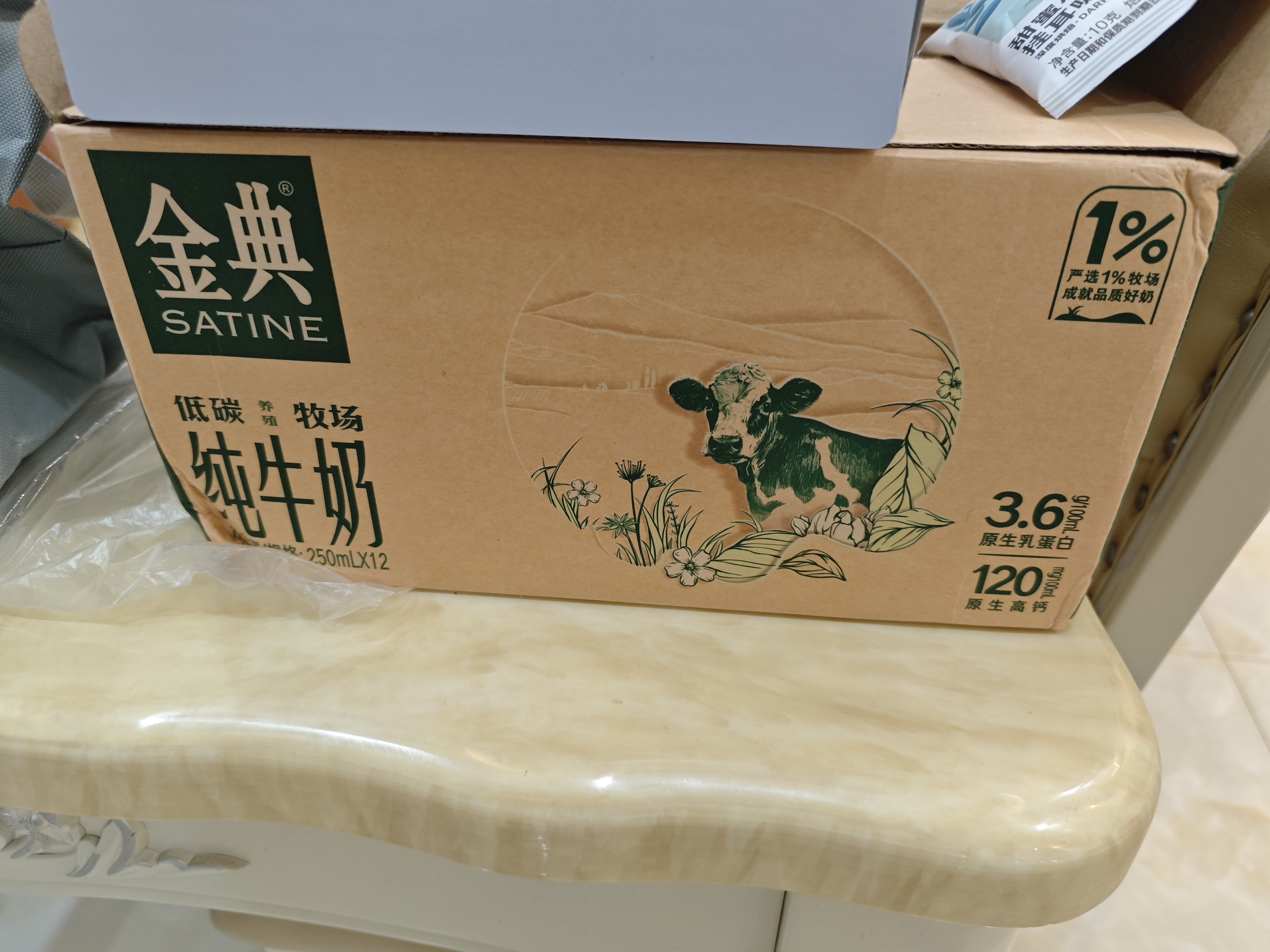 伊利金典纯牛奶 250ml*12盒 3.6g乳蛋白原生高钙 礼盒装 实拍图