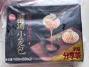防打呼噜磁性鼻夹止鼾神器睡觉止鼾器男女通用止鼾器 1个装【防打呼噜神器】 实拍图