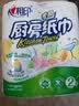 心相印厨房卷纸/厨房用纸150节 吸油锁水 厨房纸巾 食品接触级 懒人抹布 实拍图