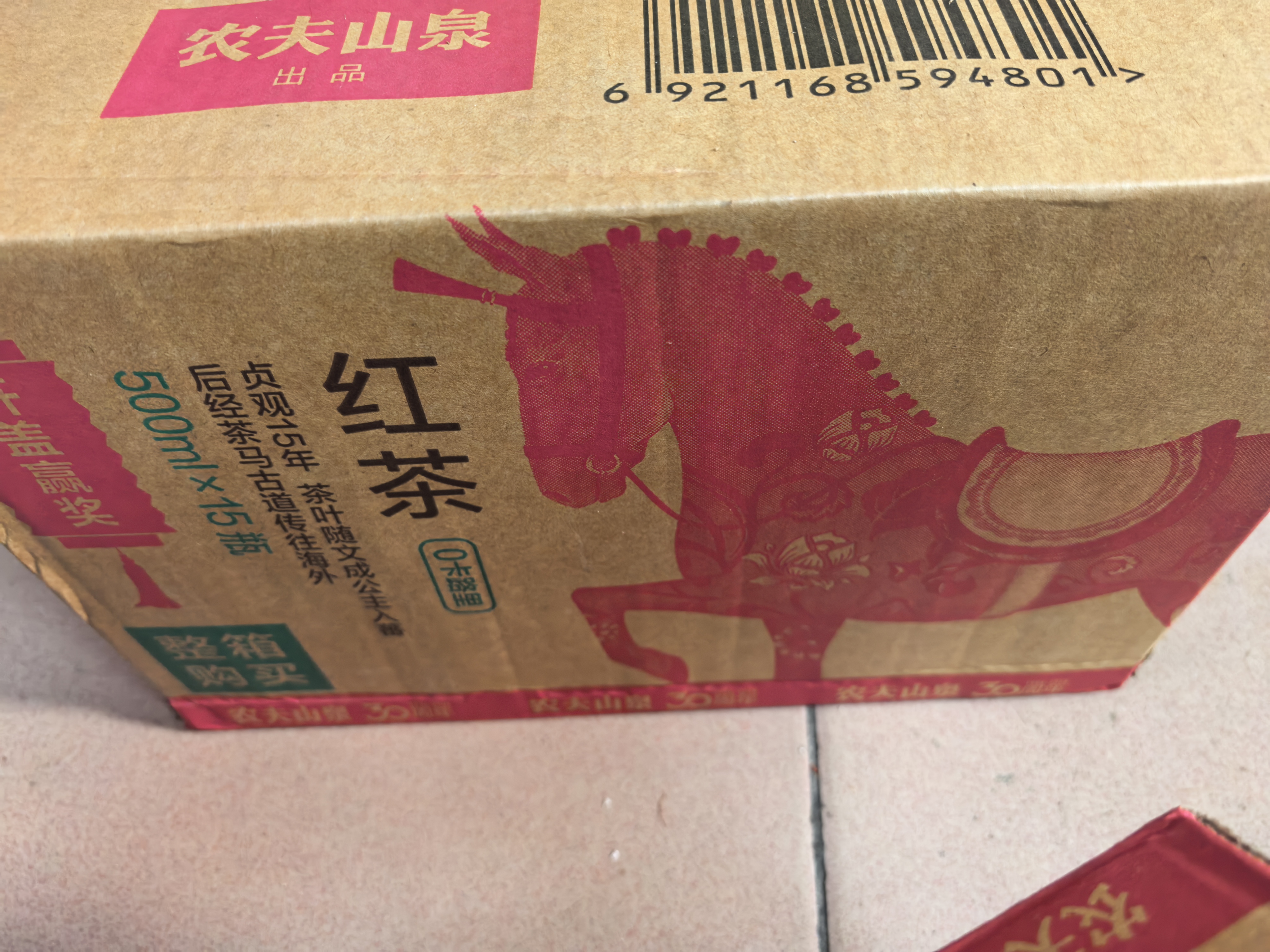 农夫山泉东方树叶红茶500ml*15瓶无糖茶饮料0糖0脂0卡整箱装解渴饮品 实拍图