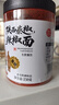 川珍陕西秦椒辣椒面250g【配料干净】微辣中粗烧烤蘸撒料油泼辣子调料 实拍图